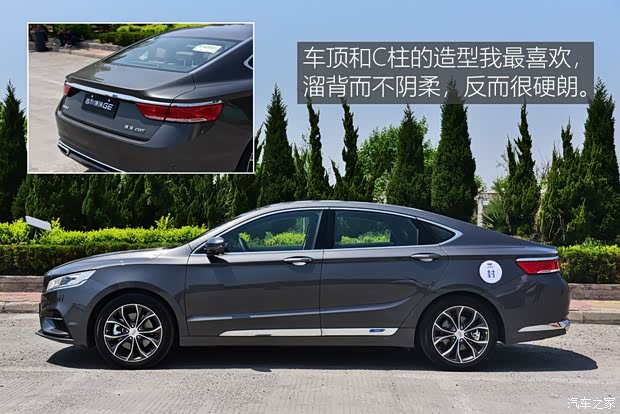 吉利汽车 博瑞GE 2018款 MHEV 基本型