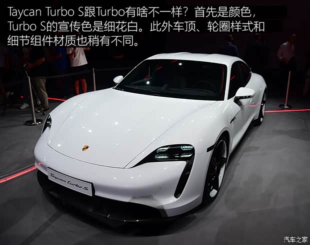 保时捷 Taycan 2019款 Turbo S 保时捷 Taycan 2019款 Turbo S