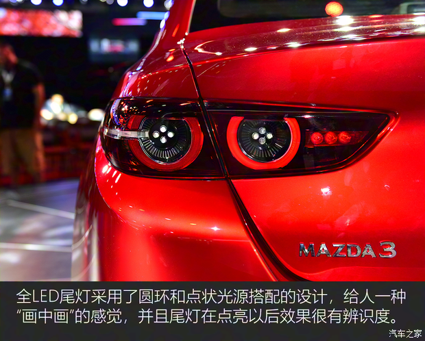 長安馬自達(dá) 馬自達(dá)3 Axela昂克賽拉 2020款 2.0L 自動質(zhì)尊版