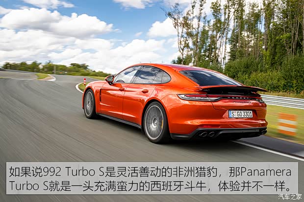 保時(shí)捷 Panamera 2021款 Panamera Turbo S 4.0T