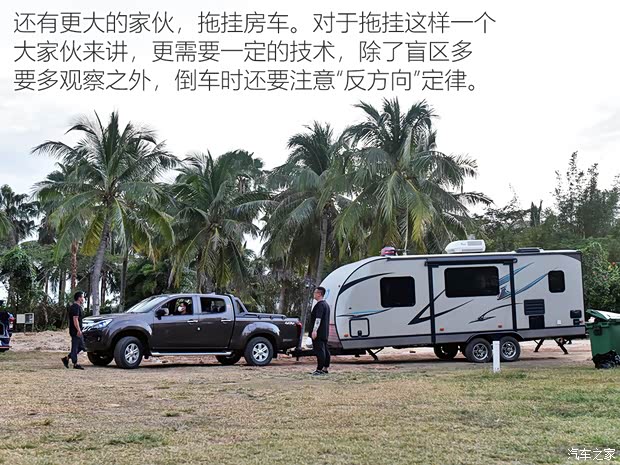 江西五十铃 铃拓 2020款 2.5T四驱自动旗舰版 国VI 加长版JE4D25Q6A