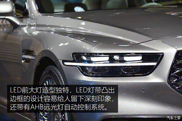 現(xiàn)代(進口) 捷尼賽思G90 2019款 基本型