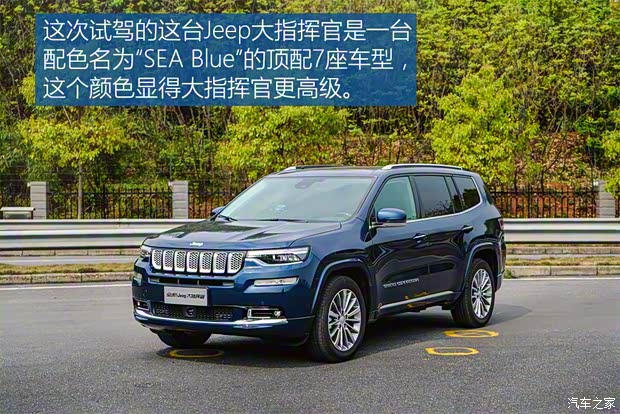 廣汽菲克Jeep 大指揮官 2018款 2.0T 基本型