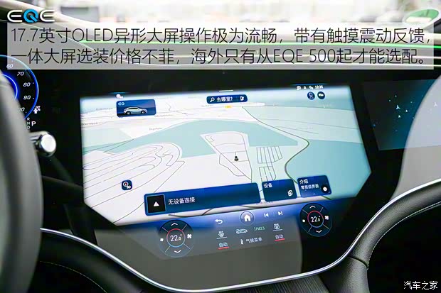 北京奔馳 奔馳EQE SUV 2023款 500 4MATIC