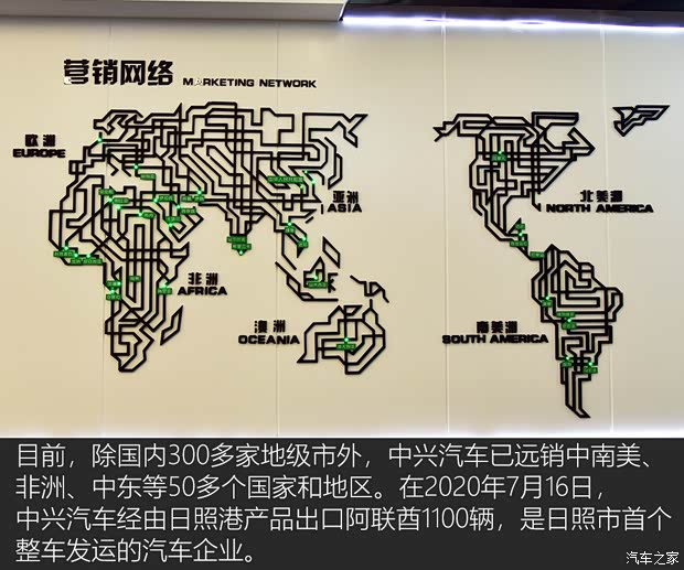 中興汽車 領(lǐng)主 2021款 2.4T乘用版汽油四驅(qū)超豪華型標(biāo)雙4K22D4T