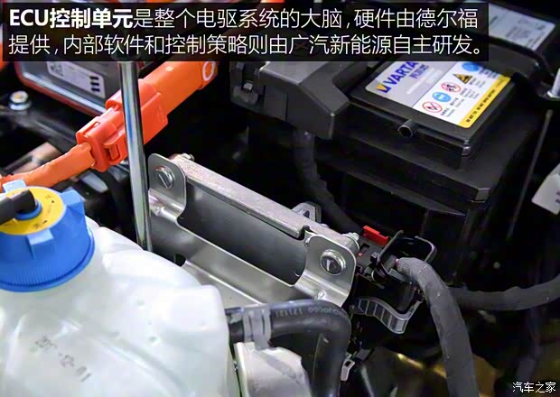 广汽新能源 传祺GE3 2017款 智享版