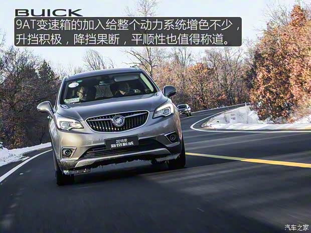 上汽通用别克 昂科威 2018款 28T 四驱全能运动旗舰型