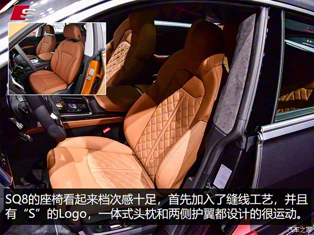 奥迪(进口) 奥迪SQ8 2019款 基本型