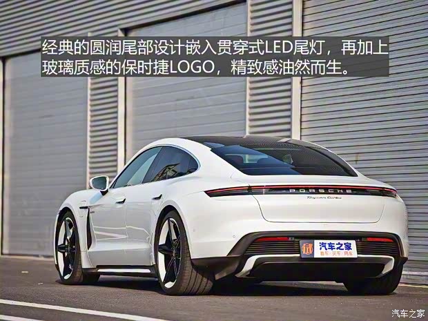 保时捷 Taycan 2019款 Taycan Turbo