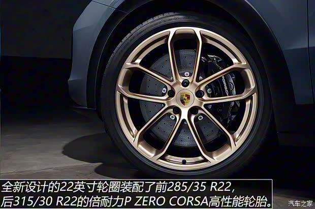 保時捷 Cayenne 2021款 Cayenne Turbo GT Coupé 4.0T