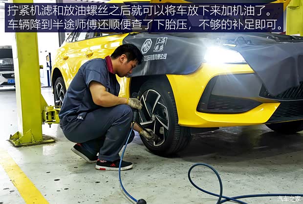 上汽集团 名爵5 2021款 300TGI DCT青奢旗舰版