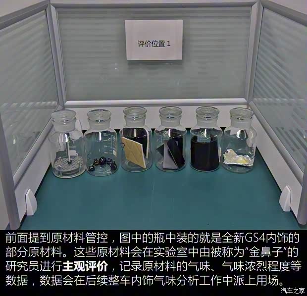 广汽乘用车 传祺GS4 2020款 270T 自动尊享版 广汽乘用车 传祺GS4 2020款 270T 自动尊享版