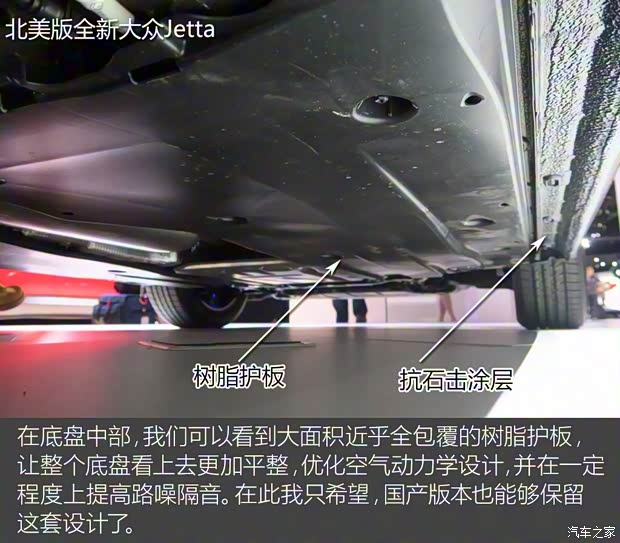 大眾(進(jìn)口) Jetta 2018款 基本型