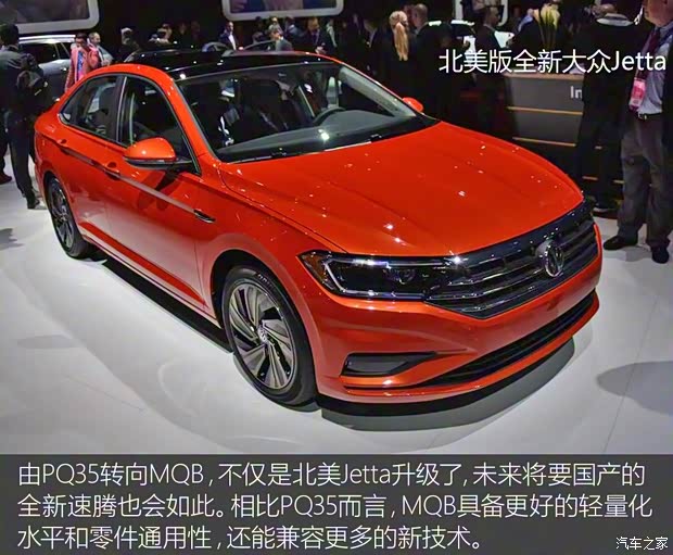 大眾(進(jìn)口) Jetta 2018款 基本型