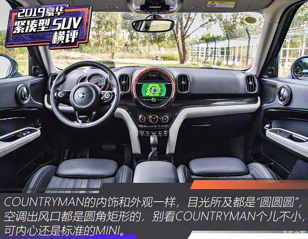 MINI MINI COUNTRYMAN 2019款 2.0T COOPER S ALL4 艺术家 MINI MINI COUNTRYMAN 2019款 2.0T COOPER S ALL4 艺术家