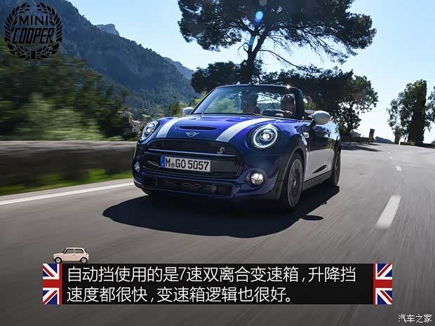 MINI MINI 2019款 COOPER S 敞篷版