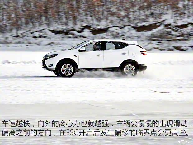 东南汽车 东南DX7 2018款 改款 基本型 东南汽车 东南DX7 2018款 改款 基本型