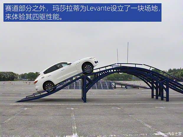 瑪莎拉蒂 Levante 2018款 3.0T 350Hp 標準版 瑪莎拉蒂 Levante 2018款 3.0T 350Hp 標準版