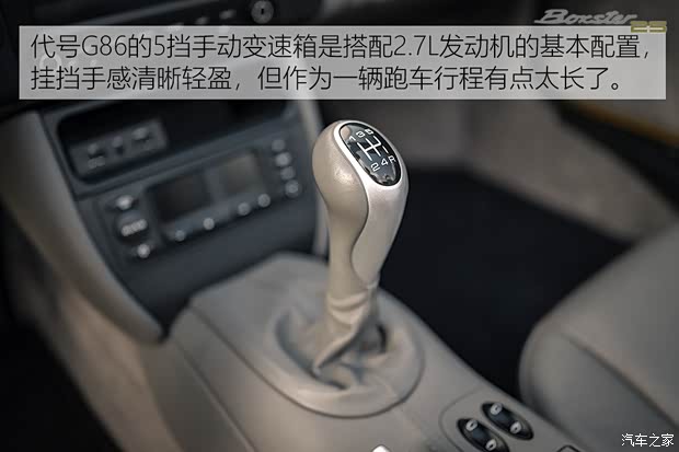 保时捷 Boxster 2004款 Boxster 2.7L