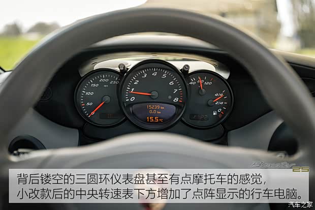 保时捷 Boxster 2004款 Boxster 2.7L