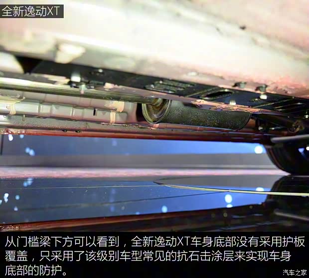 長安汽車 逸動 2018款 1.6L GDI 自動尊尚型