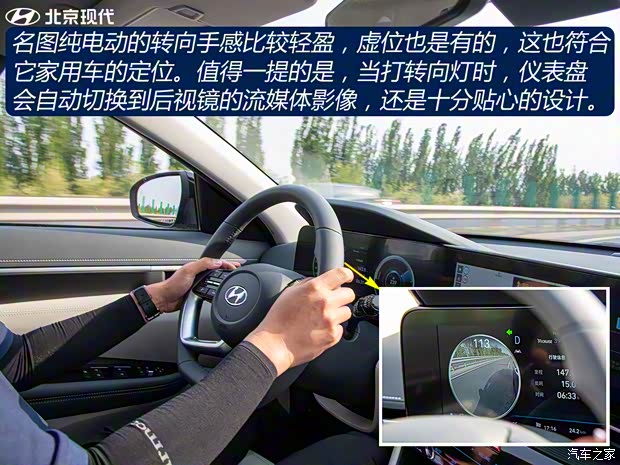 北京現(xiàn)代 名圖新能源 2021款 TOP旗艦版 北京現(xiàn)代 名圖新能源 2021款 TOP旗艦版