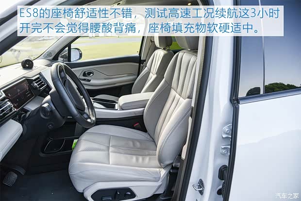 蔚来 蔚来ES8 2018款 425KM 基准版 6座