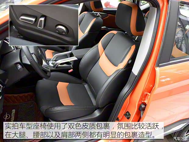 海马汽车 海马S5 2019款 基本型