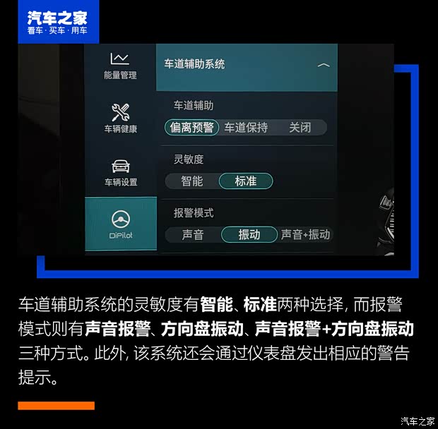 比亚迪 宋PLUS 2020款 1.5T 自动旗舰PLUS