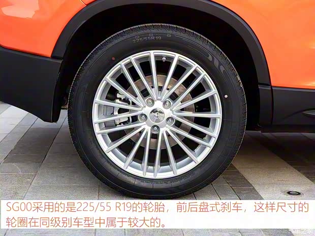 海馬汽車 海馬SG00 2018款 基本型