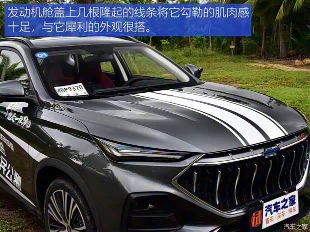 长安汽车 长安欧尚X5 2021款 1.5T DCT旗舰型 长安汽车 长安欧尚X5 2021款 1.5T DCT旗舰型
