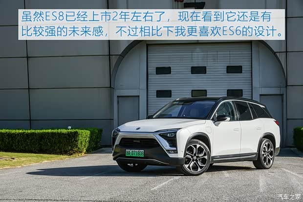 蔚来 蔚来ES8 2018款 425KM 基准版 6座