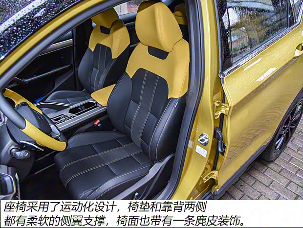 吉利汽车 缤越 2021款 基本型