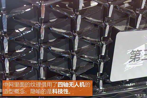 上汽集團(tuán) 名爵6 2021款 Pro