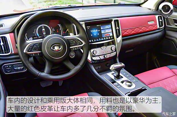 长城汽车 炮 2019款 自动四驱越野版