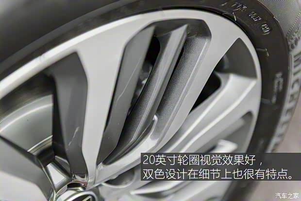 上汽集团 荣威RX8 2018款 基本型