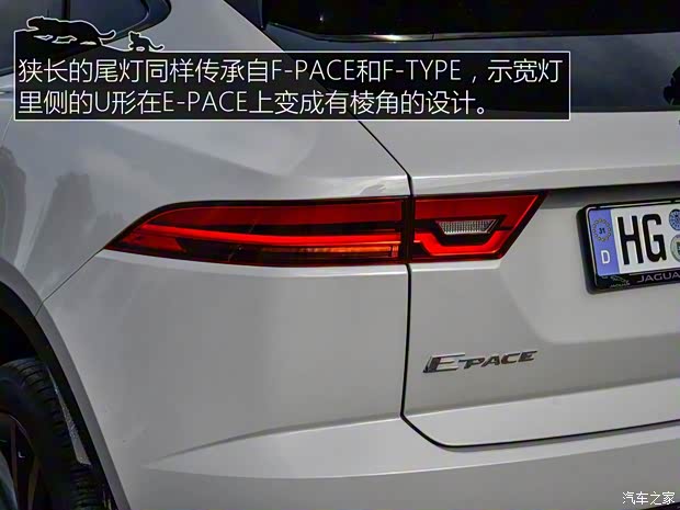 捷豹 捷豹E-PACE(海外) 2018款 P300 AWD R Dynamic 捷豹 捷豹E-PACE(海外) 2018款 P300 AWD R Dynamic