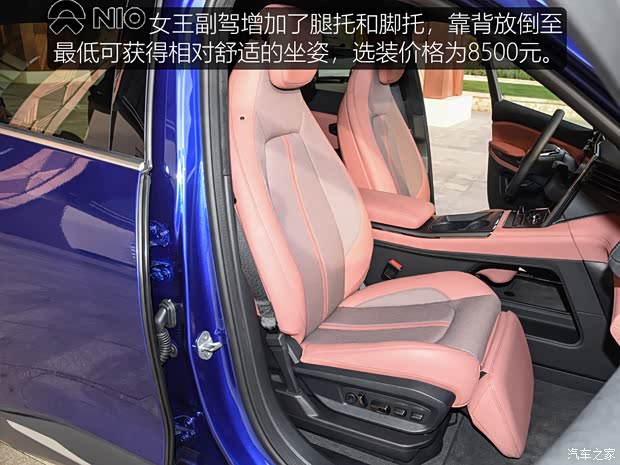 蔚来 蔚来EC6 2020款 440KM 签名版 蔚来 蔚来EC6 2020款 440KM 签名版