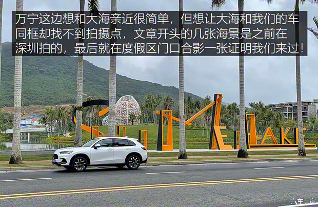 广汽本田 ZR-V 致在 2022款 1.5T CVT尊享版 广汽本田 ZR-V 致在 2022款 1.5T CVT尊享版