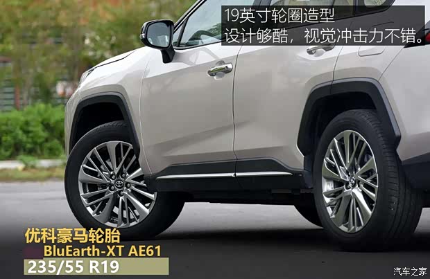 广汽丰田 威兰达 2020款 2.0L CVT四驱尊贵版 广汽丰田 威兰达 2020款 2.0L CVT四驱尊贵版