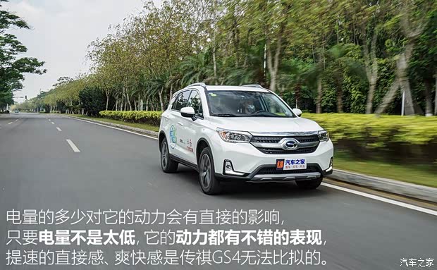 广汽三菱 祺智PHEV 2018款 1.5L 智联尊贵版