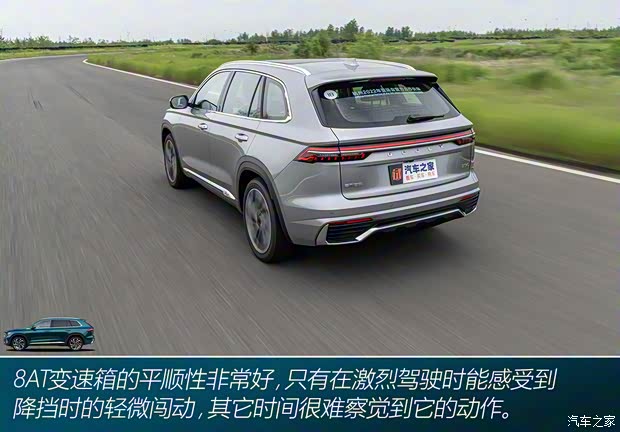 吉利汽車 星越L 2021款 2.0T 高功率四驅(qū)版試裝車