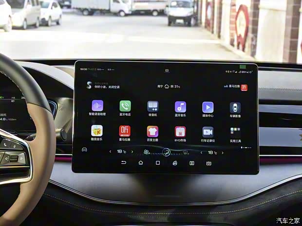 比亞迪 唐新能源 2021款 DM-i 112KM 尊榮型