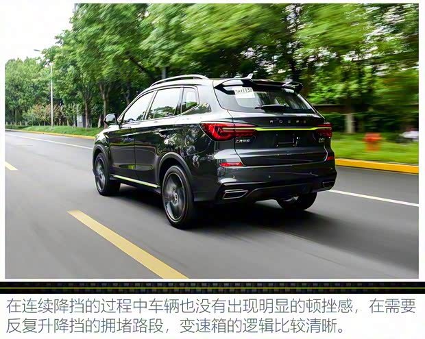 上汽集团 荣威RX5 2021款 PLUS 300TGI 自动Ali国潮旗舰荣麟版 上汽集团 荣威RX5 2021款 PLUS 300TGI 自动Ali国潮旗舰荣麟版