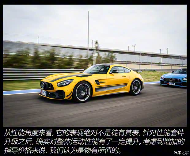 梅賽德斯-AMG AMG GT 2019款 AMG GT R PRO