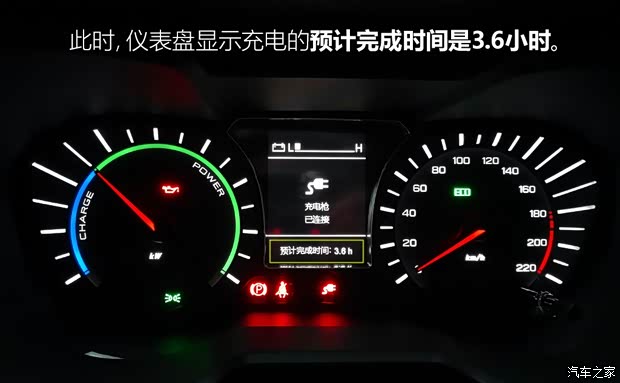 广汽三菱 祺智PHEV 2018款 1.5L 智联尊贵版