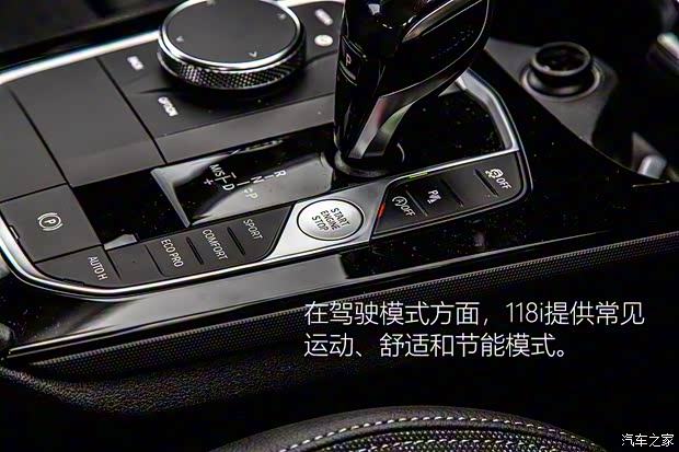 宝马(进口) 宝马1系(进口) 2020款 基本型