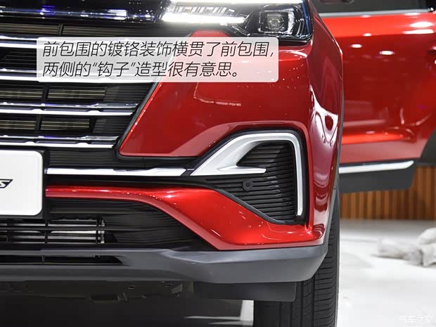 长安汽车 长安CS55 PLUS 2020款 1.5T 自动炫色型