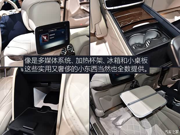 梅赛德斯-迈巴赫 迈巴赫S级 2019款 S 650