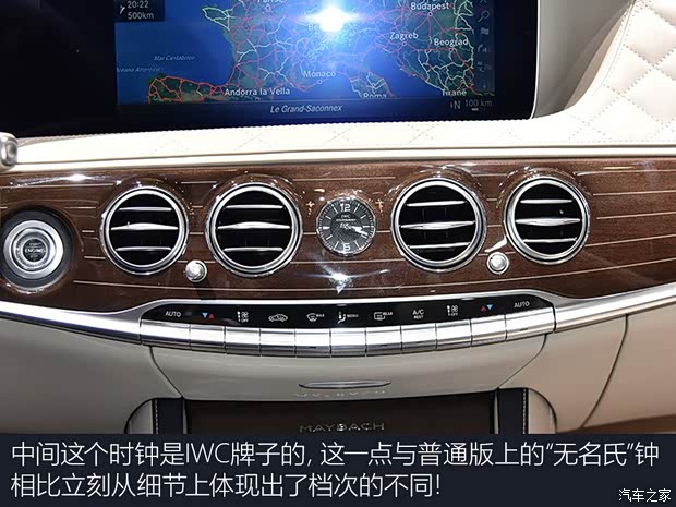 梅赛德斯-迈巴赫 迈巴赫S级 2019款 S 650